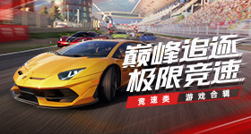 国产亚洲精品第一区香蕉 v70.7.5 官方正式版 0